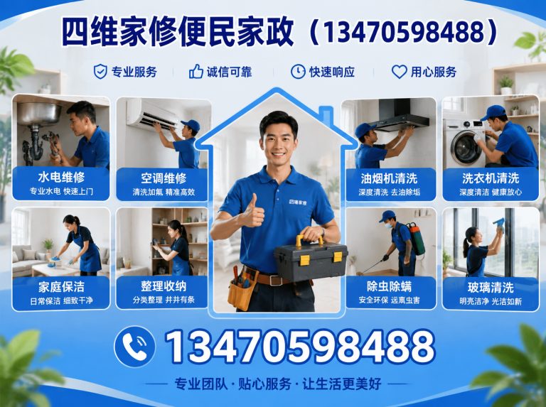 抚顺县抚顺管道疏通展示图